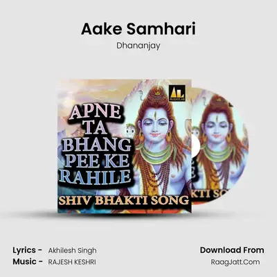 Aake Samhari mp3 song