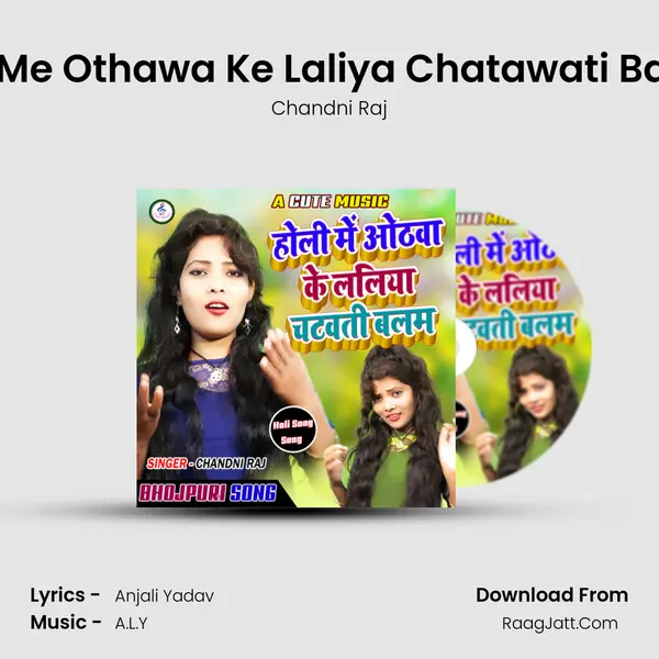 Holi Me Othawa Ke Laliya Chatawati Balam MP3 Song by Chandni Raj Cover