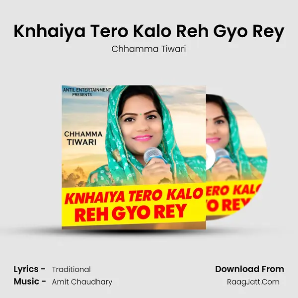 Knhaiya Tero Kalo Reh Gyo Rey MP3 Song by Chhamma Tiwari Cover