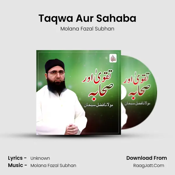 Taqwa Aur Sahaba - Single - Molana Fazal Subhan