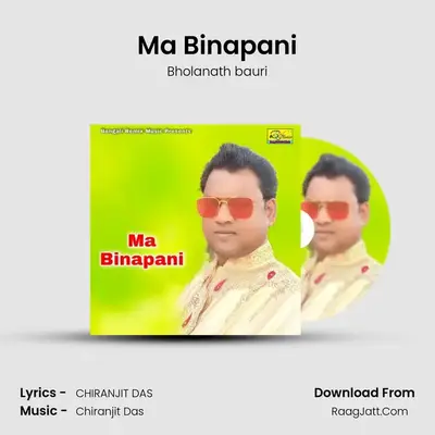 Ma Binapani - Bholanath bauri