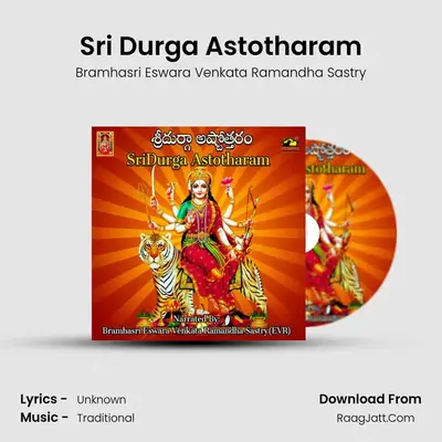 Sri Durga Astotharam - Bramhasri Eswara Venkata Ramandha Sastry
