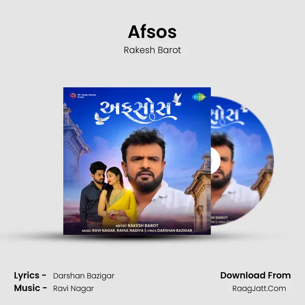 Afsos - Rakesh Barot
