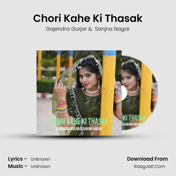 Chori Kahe Ki Thasak MP3 Song by Gajendra Gurjar Cover