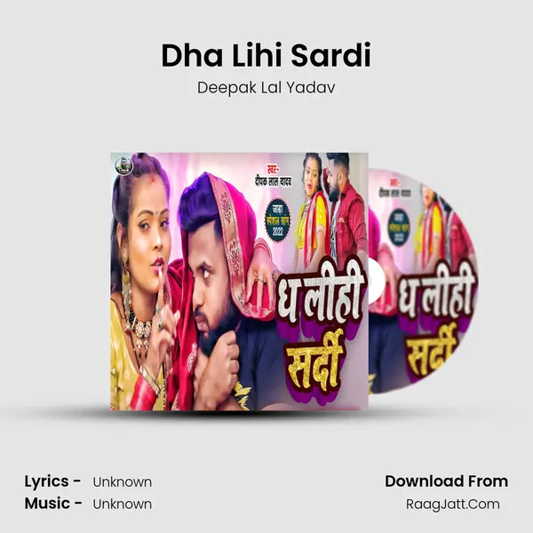 Dha Lihi Sardi Cover