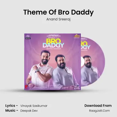 Theme Of Bro Daddy mp3 song