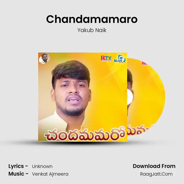 Chandamamaro MP3 Song by Yakub Naik Cover