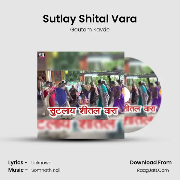 Sutlay Shital Vara - Gautam Kavde