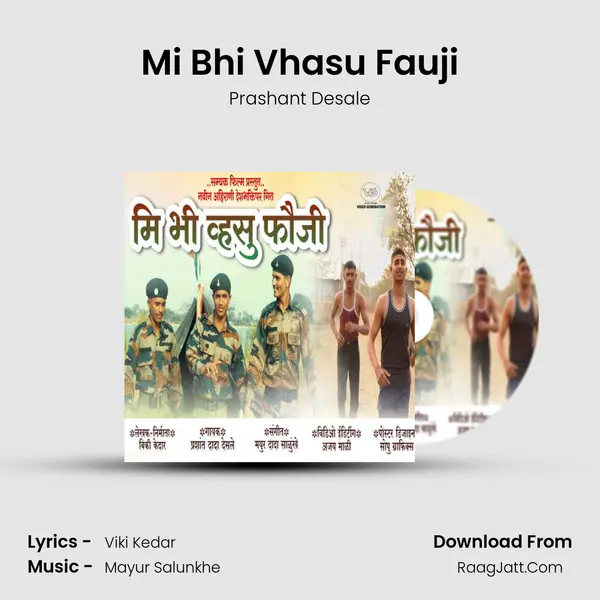 Mi Bhi Vhasu Fauji - Prashant Desale