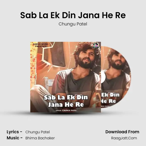 Sab La Ek Din Jana He Re MP3 Song by Chungu Patel Cover