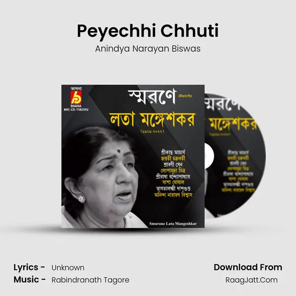 Peyechhi Chhuti Cover