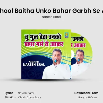 Tu Bhool Baitha Unko Bahar Garbh Se Akar MP3 Song by Naresh Baral Cover