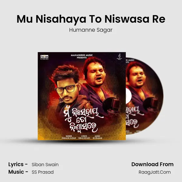 Mu Nisahaya To Niswasa Re mp3 song