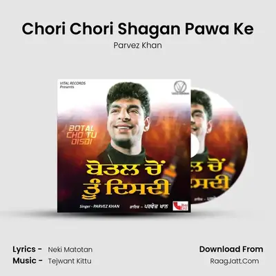 Chori Chori Shagan Pawa Ke Cover