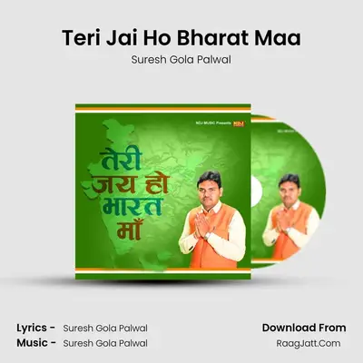 Teri Jai Ho Bharat Maa mp3 song