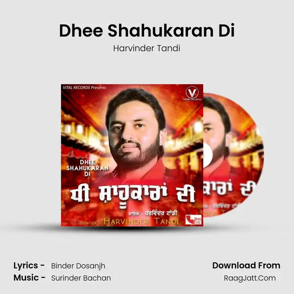 Dhee Shahukaran Di MP3 Song by Harvinder Tandi Cover