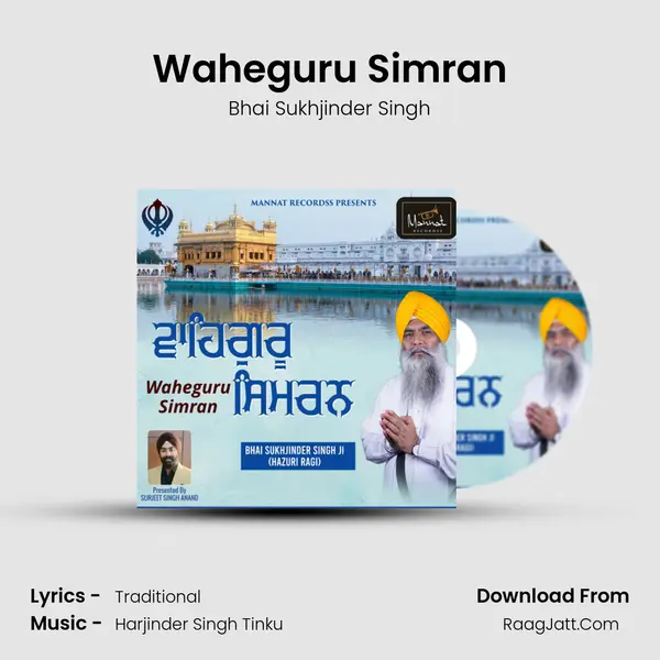 Waheguru Simran mp3 song