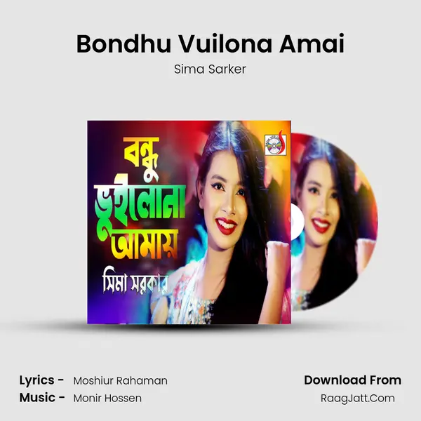 Bondhu Vuilona Amai MP3 Song by Sima Sarker Cover