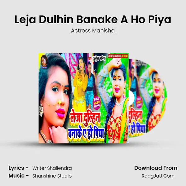 Leja Dulhin Banake A Ho Piya MP3 Song by Actress Manisha Cover