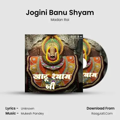Jogini Banu Shyam MP3 Song by Madan Rai Cover