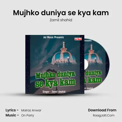 Mujhko duniya se kya kam MP3 Song by Zamil shahid Cover
