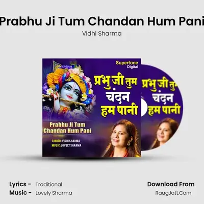 Prabhu Ji Tum Chandan Hum Pani mp3 song