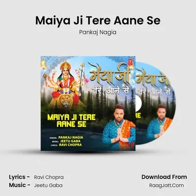 Maiya Ji Tere Aane Se mp3 song