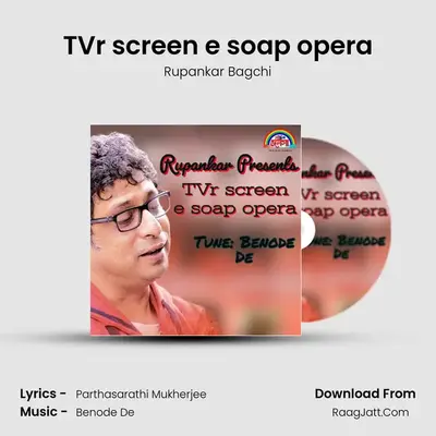 TVr screen e soap opera - Rupankar Bagchi