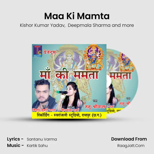 Maa Ki Mamta MP3 Song by Kishor Kumar Yadav Cover