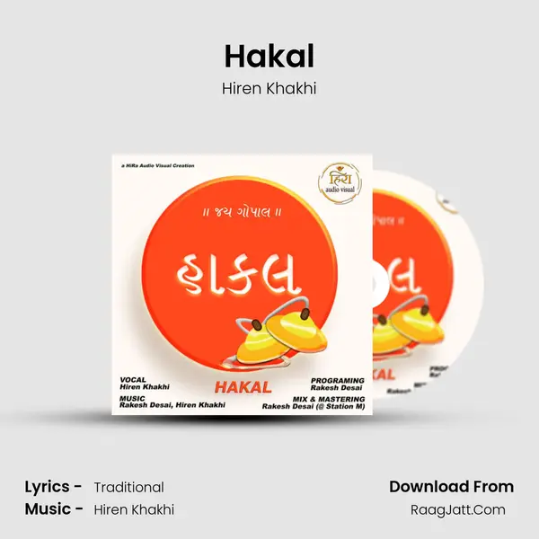 Hakal MP3 Song by Hiren Khakhi Cover