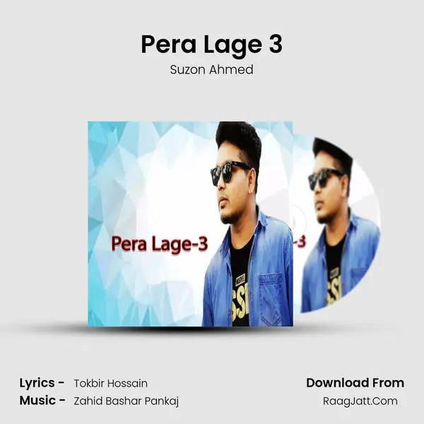 Pera Lage 3 - Suzon Ahmed