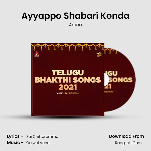 Ayyappo Shabari Konda MP3 Song by Aruna Cover