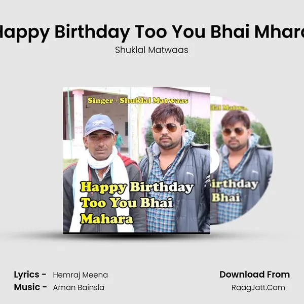 Happy Birthday Too You Bhai Mhara - Shuklal Matwaas