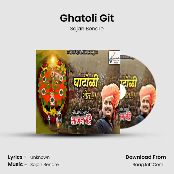 Ghatoli Git - Sajan Bendre
