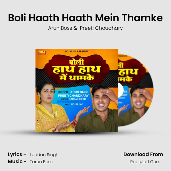 Boli Haath Haath Mein Thamke - Arun Boss