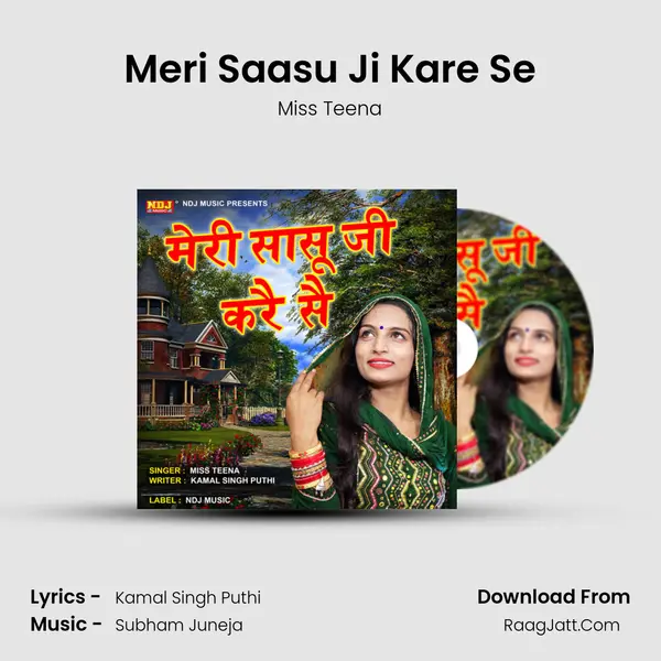 Meri Saasu Ji Kare Se - Miss Teena