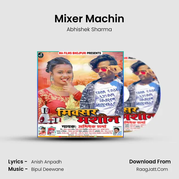 Mixer Machin mp3 song