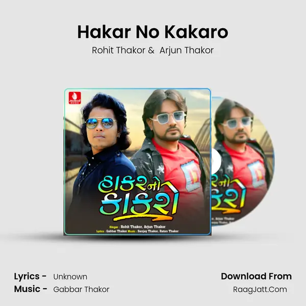 Hakar No Kakaro - Single - Rohit Thakor