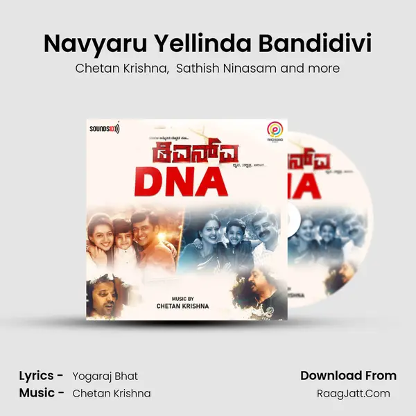 Navyaru Yellinda Bandidivi MP3 Song by Chetan Krishna Cover