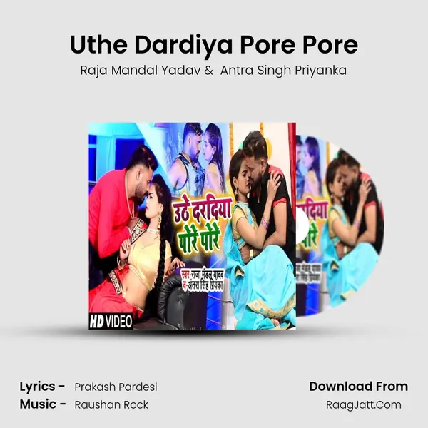Uthe Dardiya Pore Pore MP3 Song by Raja Mandal Yadav Cover