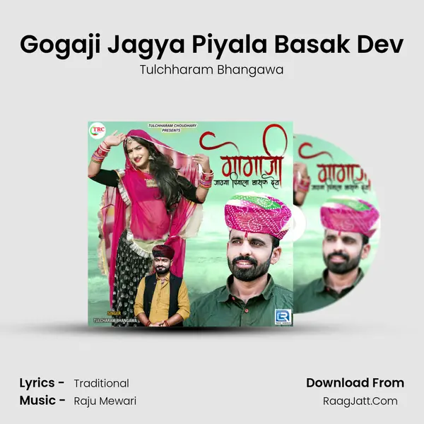 Gogaji Jagya Piyala Basak Dev - Tulchharam Bhangawa