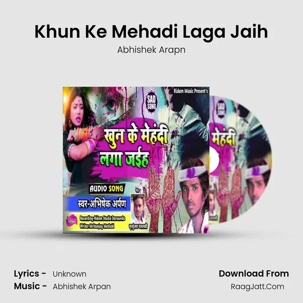 Khun Ke Mehadi Laga Jaih mp3 song