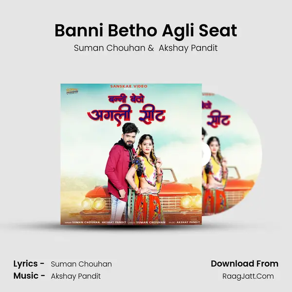 Banni Betho Agli Seat MP3 Song by Suman Chouhan Cover