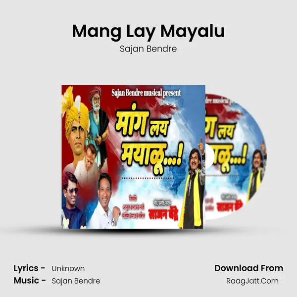 Mang Lay Mayalu - Sajan Bendre