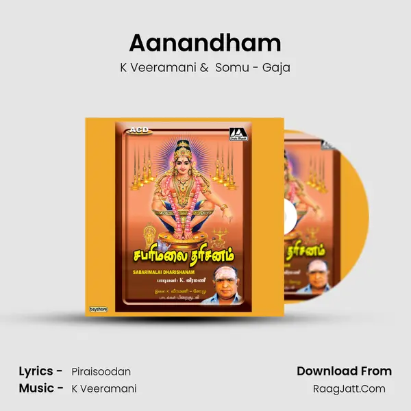 Aanandham MP3 Song by K Veeramani Cover