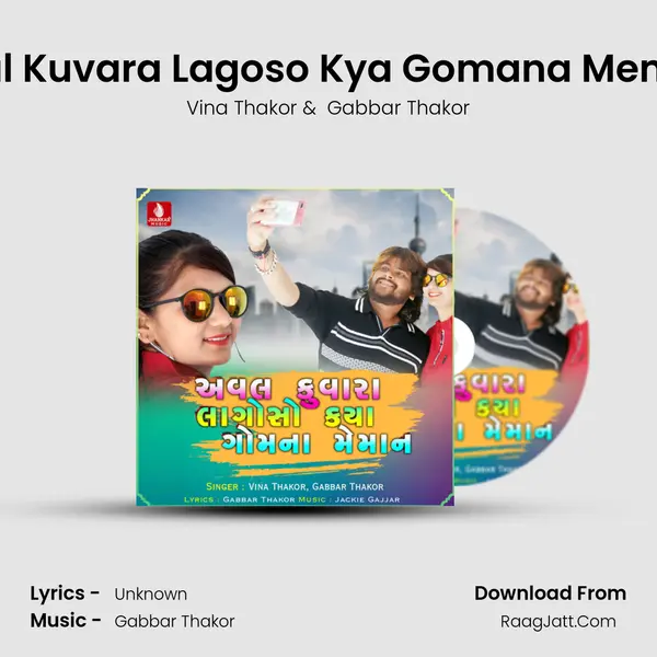 Aval Kuvara Lagoso Kya Gomana Meman - Single - Vina Thakor