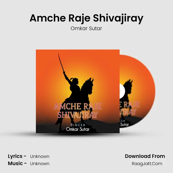 Amche Raje Shivajiray - Omkar Sutar