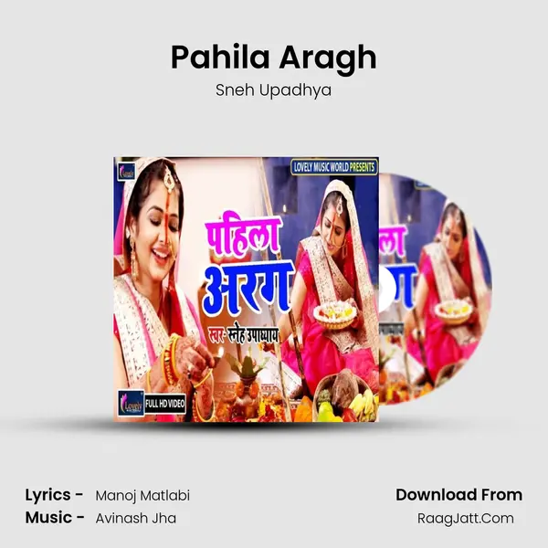 Pahila Aragh - Sneh Upadhya