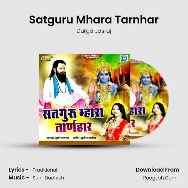 Satguru Mhara Tarnhar MP3 Song by Durga Jasraj Cover