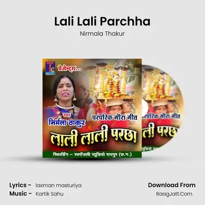 Lali Lali Parchha MP3 Song by Nirmala Thakur Cover